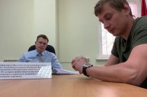 Главой управы района Северное Бутово назначен Алексей Прокудин. 31 МАЯ 2022
