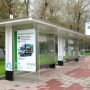 Новая автобусная остановка — Бульвар Адмирала Ушакова