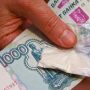 В Северном Бутово задержали подозреваемого в сбыте героина