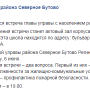 6 июня состоится встреча главы управы с населением района