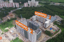 Как строится ЖК Гринада. Съемки с воздуха.
