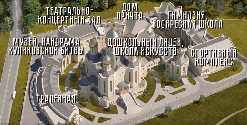 В районе Северное Бутово в честь Дмитрия Донского возведут новый храм