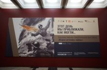 В московском Музее Победы открылась выставка «Живая летопись войны»